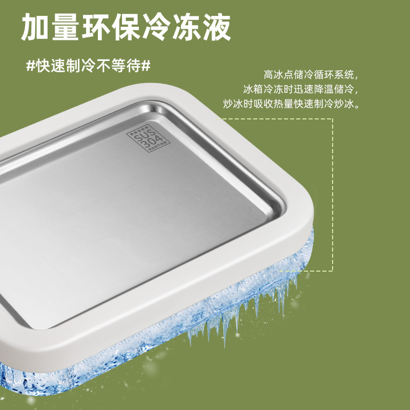 Food-Grade Fried Ice Machine Household Homemade Fried Yogurt Ice Cream Machine Small Kidsren DIY Mini Plug-In-Free