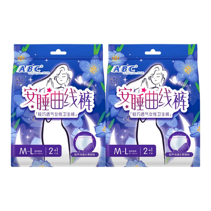 [Authentic] Large Quantity Leak-Proof Abc Sleeping Pants Ultra-Thin Cotton Soft Surface Sanitary Pants M-L Size 3 Pieces W303