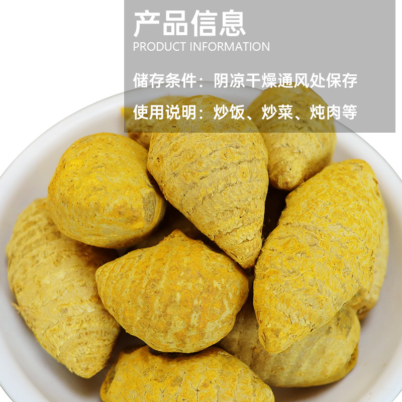 High-Quality Turmeric Chinese Medicinal Material Edible Turmeric Powder Golden Milk Drink 500g Commercial Bag Wholesale Whole Box Ready Stock