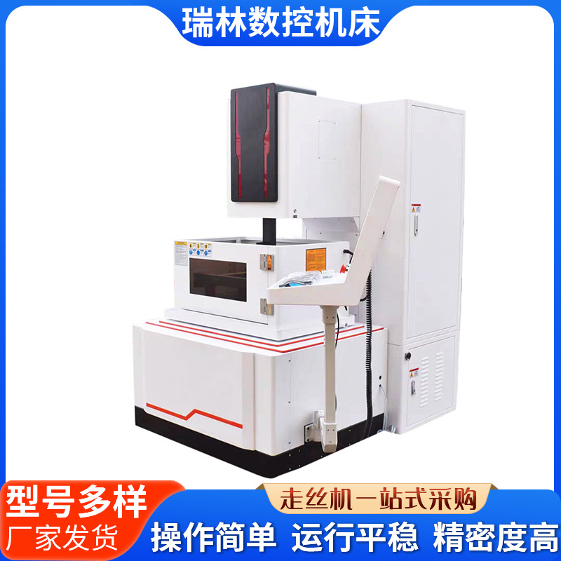 Dk7732 Mid-Moving Silk Thread Cutting Machine Automatic Precision Cutting Machine Small Laser Cutting Machine Tool