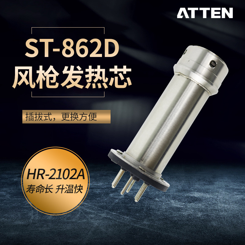 Atten St-862D Hot Air Desoldering Station Sp-102B Hot Air Gun Handle Hr-2102A Heating Core