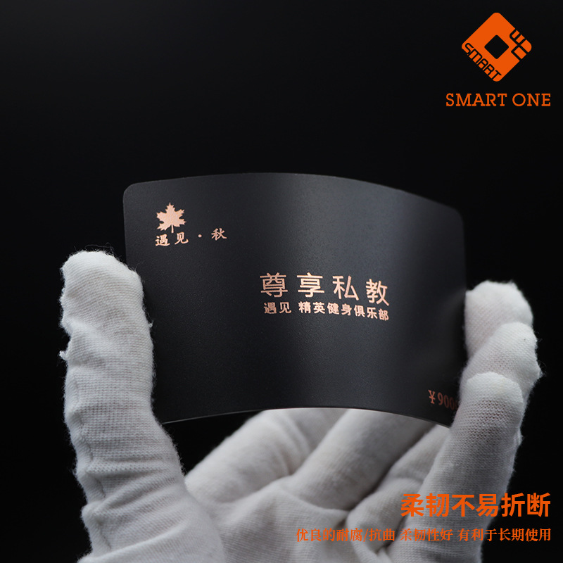 One-Core Gym Membership Card Points Discount Discount Supermarket Card Custom Gift Card Classy Pvc Card Customization