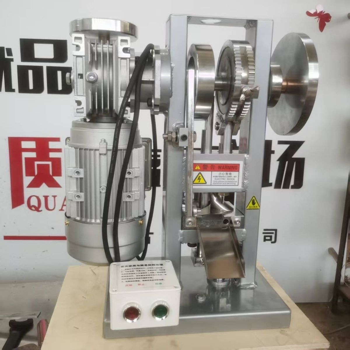 Five-Ton Tablet Press Milk Tablet Small Electric Panax Notoginseng Commercial Milk Tablet Machine Milk Powder Traditional Chinese Medicine Powder Tablet Manufacturer Direct Sales