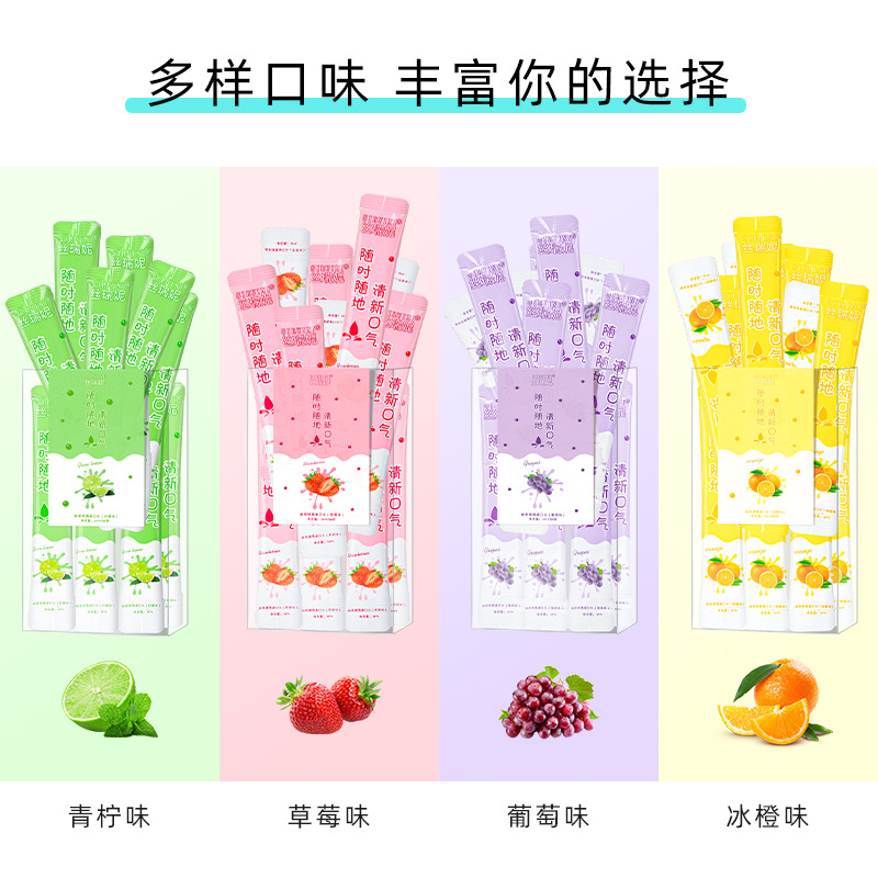 Mouthwash disposable independent portable breath fresh mouth cleaning care hotel mouthwash wholesale