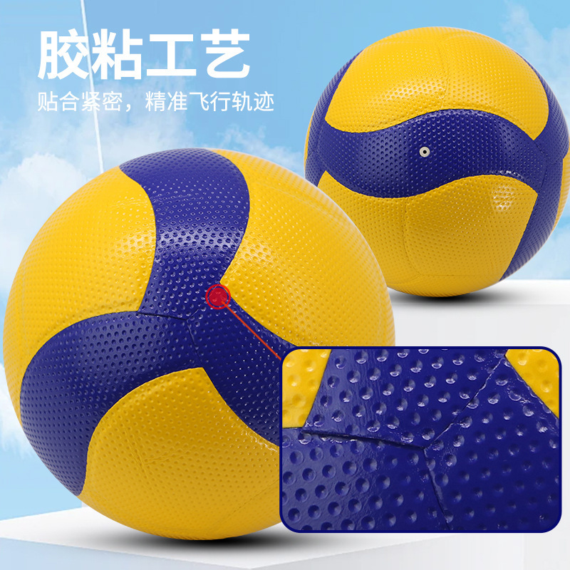 Pu Machine-Sewn Volleyball Size 5 for Students, Special for High School Entrance Exams, Unisex Training, Adult Leather-Covered Competition Ball, No Logo, Hard Volleyball Wholesale