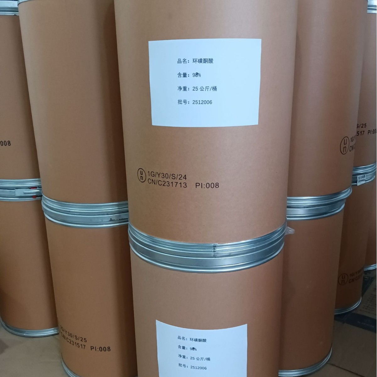 Factory Price Direct Supply of Sulfoquinone Acid, High Purity, 98% Content, Industrial Grade