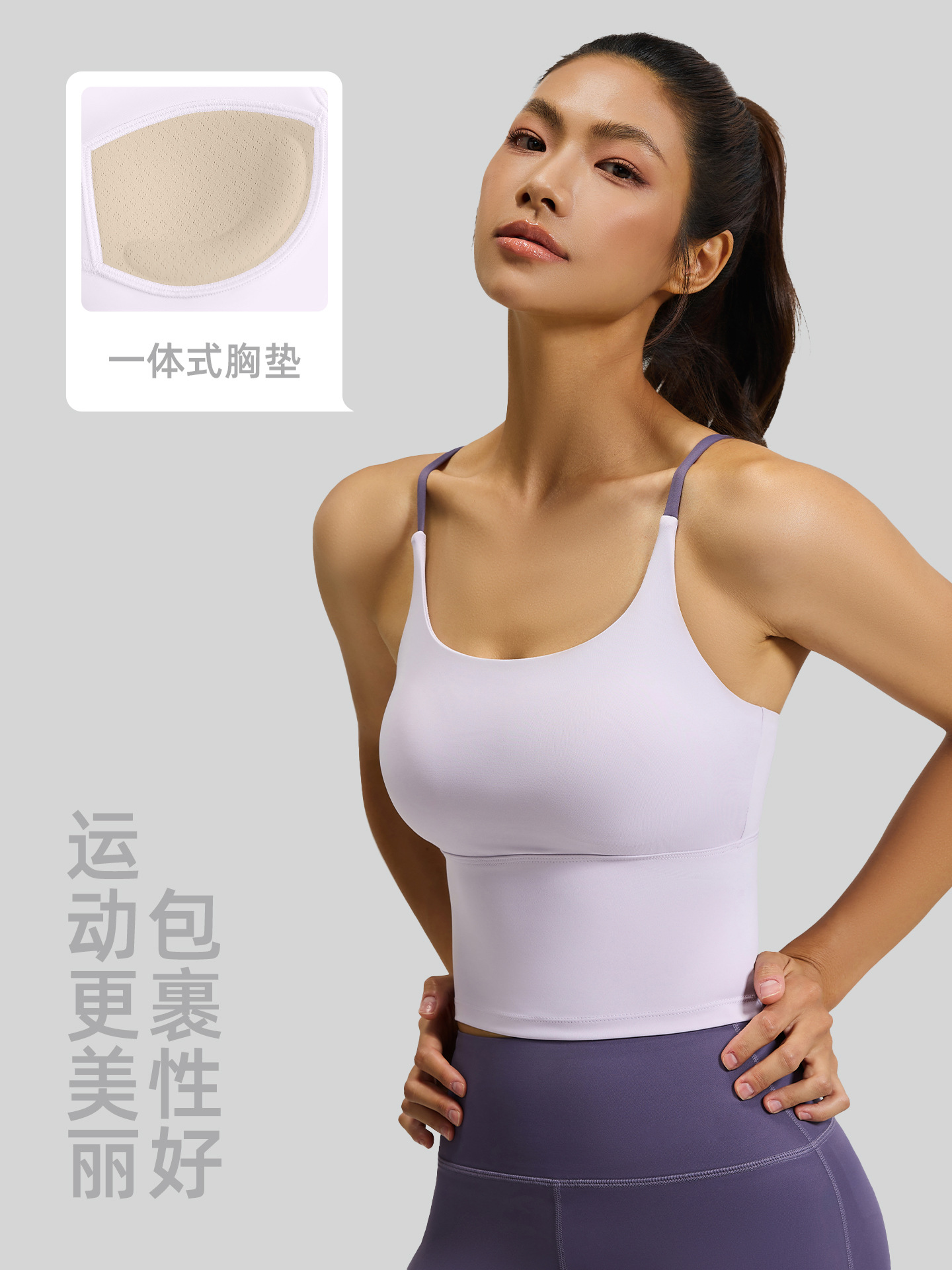 Juyitang High-Elastic Nude Sports Bra Women's Summer Yoga Bra with Chest Pad Fitness Vest Top Suspenders