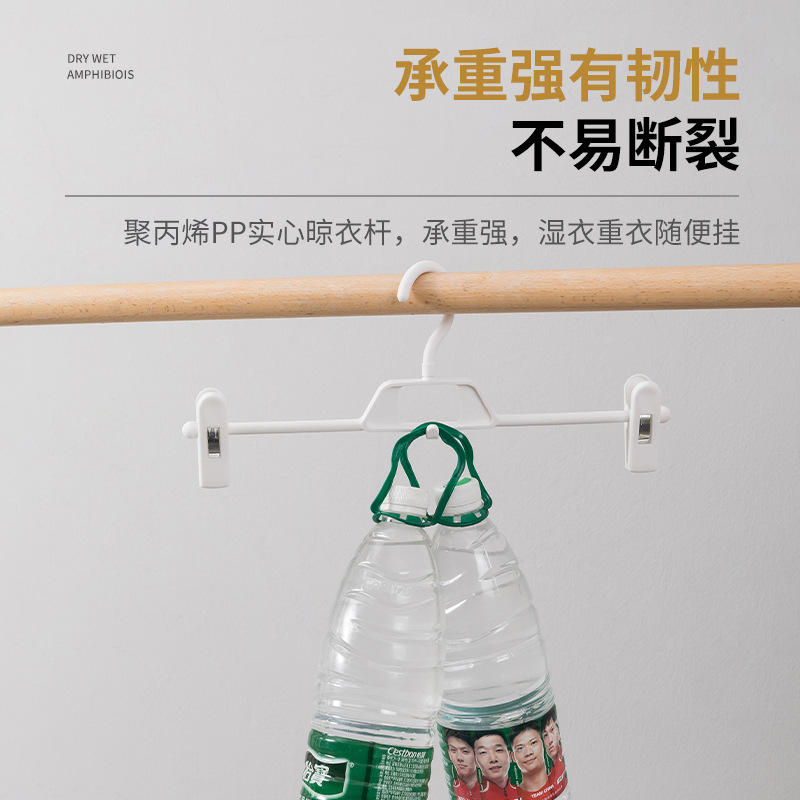 Pants Rack Pants Clip Household Hanging Pants Rack Storage Pants Rack Hanger Support Multi-functional Seamless Strong Skirt Rack Pants Clip