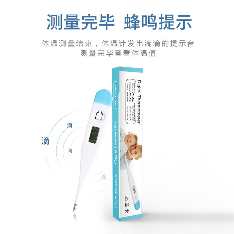 Foreign Trade Hard-Head Soft-Head Digital Thermometer Adult Armpit Digital Thermometer Baby Baby Oral Thermometer