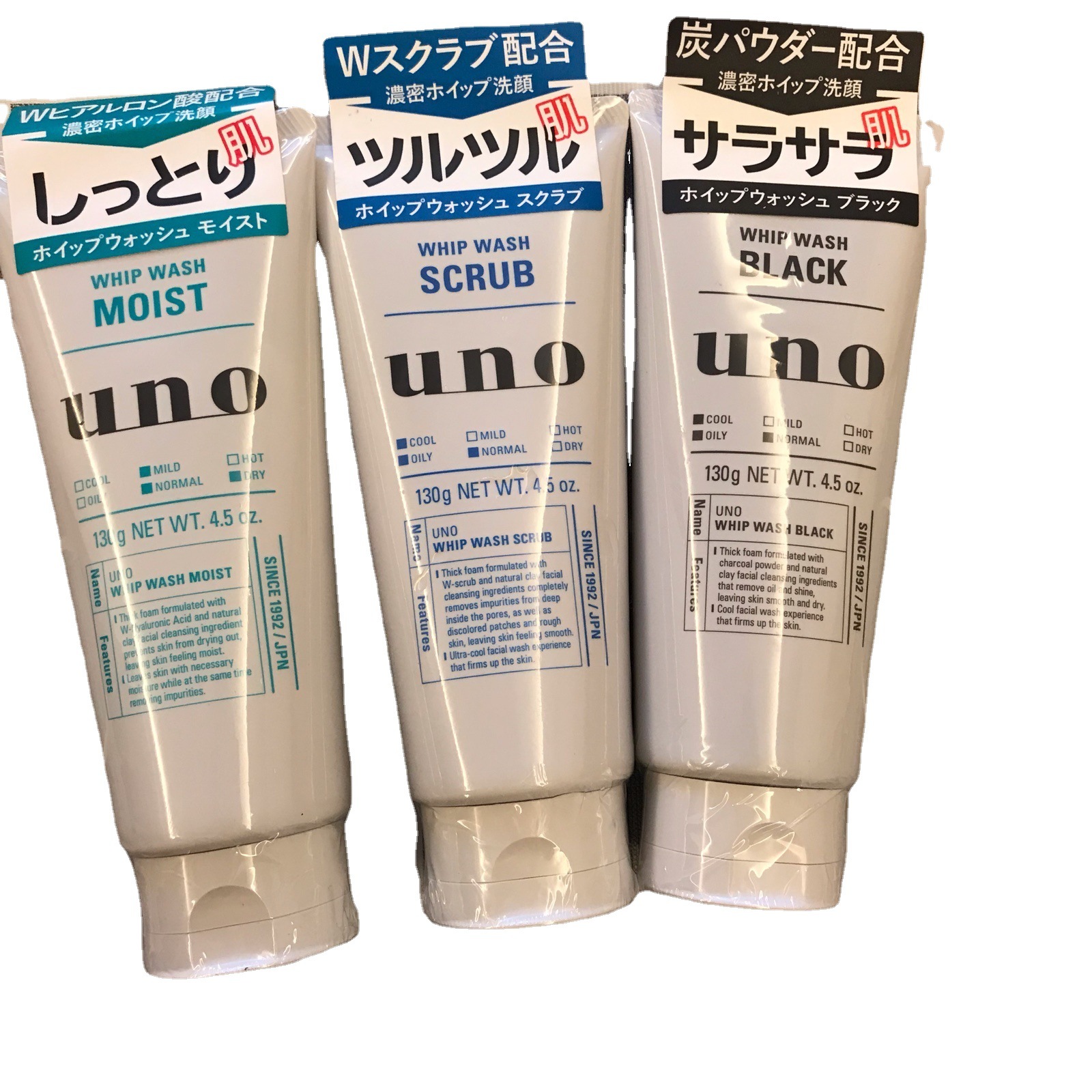 General Trade Japan UNO Activated Carbon Facial Cleanser Men's Controlled Oil Pox Removal Blackhead Cleansing Set