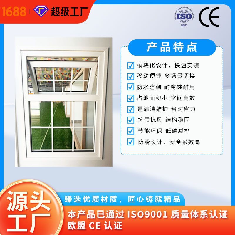 Manufacturer Customized Modular Box-Type Houses with Integrated Electric Ventilation, External Hanging Windows, and Overhead Windows for Mobile Bathrooms