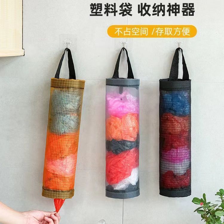 Kitchen Plastic Bag Garbage Bag Storage Hanging Bag Wall-Mounted Shoe Cover Bag Wall-Mounted Storage Bag Hanging Multi-Compartment