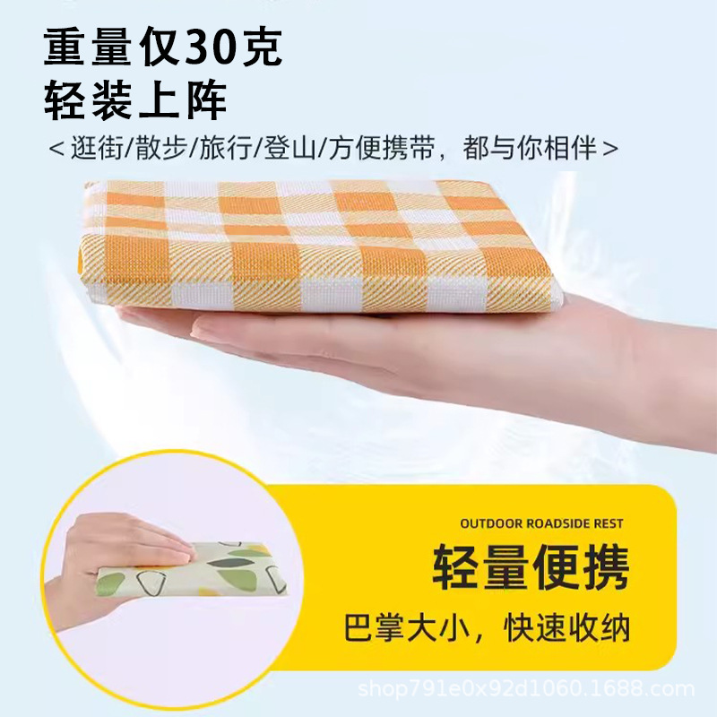 Outdoor folding small cushion lawn mat climbing mat waterproof cushion moisture-proof camping portable music festival