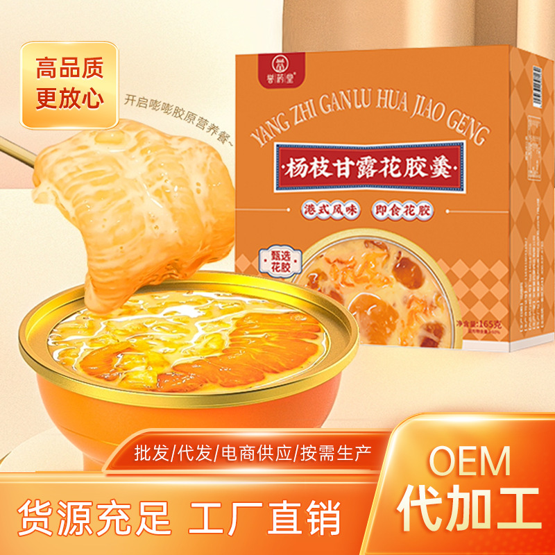 Bird's Nest Porridge, Poplar Nectar, Fish Maw Soup, Ready-To-Eat Fresh Stew Tonic, Nutritious Breakfast, Black Rice Milk, Bird's Nest Porridge Manufacturer
