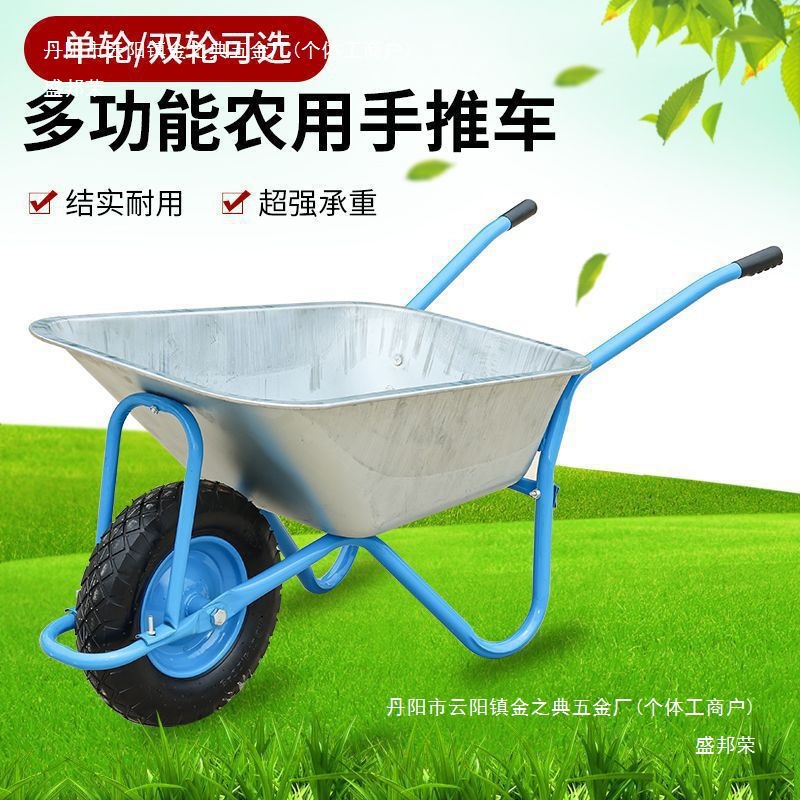 Agricultural Unicycle Trolley Single Wheel Truck Pushing Sand Garden Garbage Building Material Construction Site Hand Push