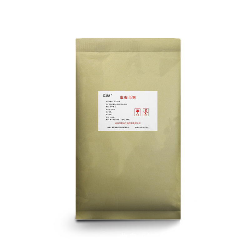 Food raw material fructooligosaccharides manufacturers prebiotics 90 content fructooligosaccharides fructooligosaccharides wholesale supply