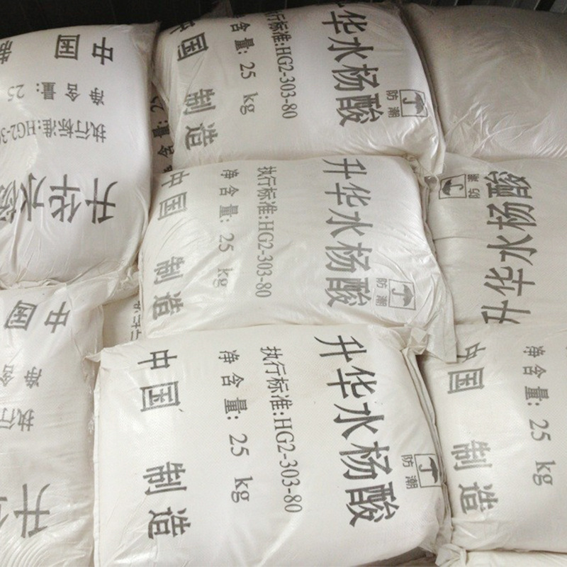 Manufacturer Wholesale Salicylic Acid, Sublimated Salicylic Acid, Industrial Grade Salicylic Acid, Salicylic Acid in Stock, Free Samples Available