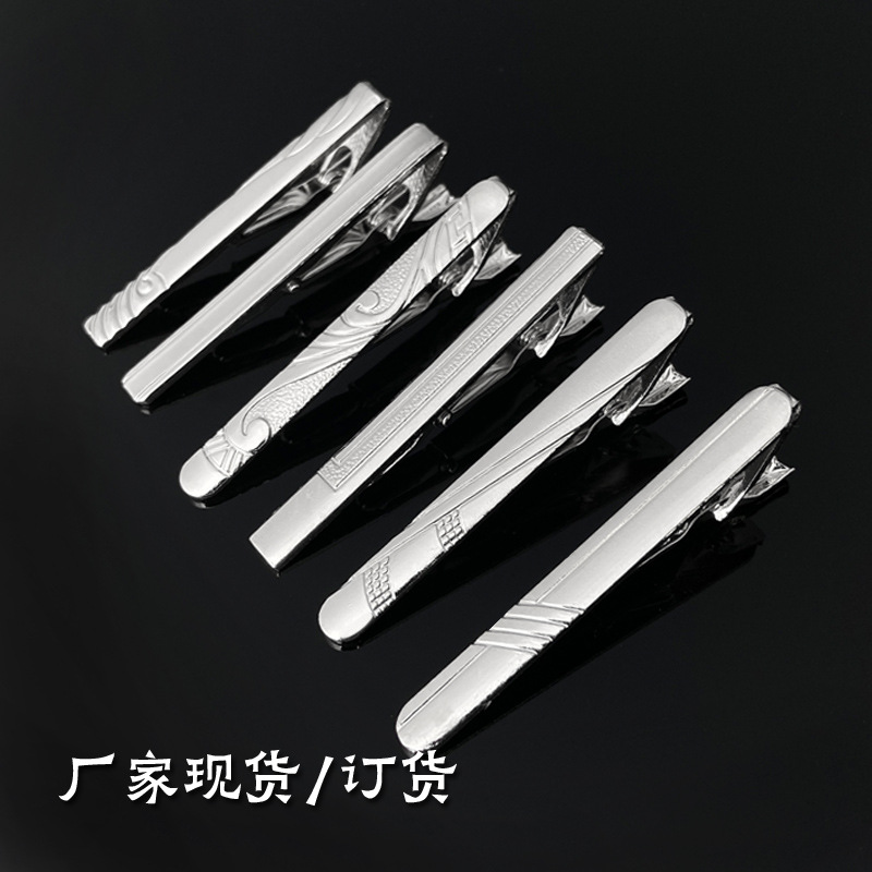 Low-Cost Silver Tie Clips in Stock, Hot-Selling Cross-Border African Men's Simple Disposable Accessories, Best-Selling Model