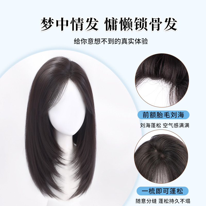 No need to wear a hair net wig women's head top fluffy replacement high cranial top hair volume seamless full head cover clavicle hair