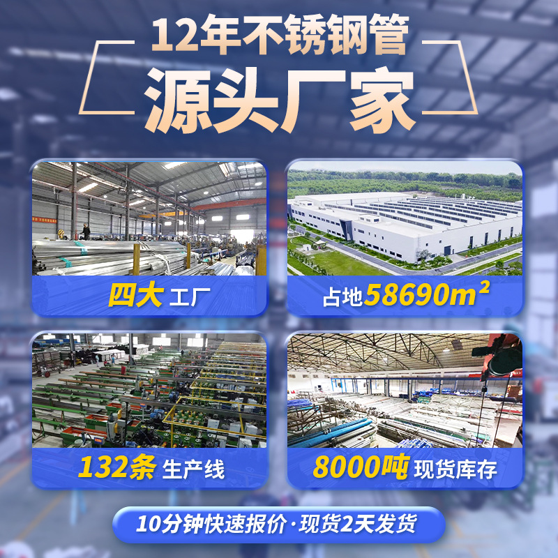 Foshan 304 Stainless Steel Square Tube Manufacturer Brushed Rectangular Tube 201 Square Pass 316 Stainless Steel Square Tube Profile 6m Long