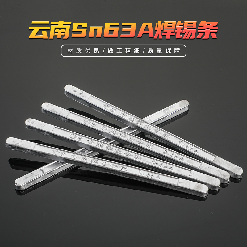 Свинцовая пайка Yunnan 63A Лента для бытовой техники Декор для дома Ремонт авто Специальная лента для печатных плат