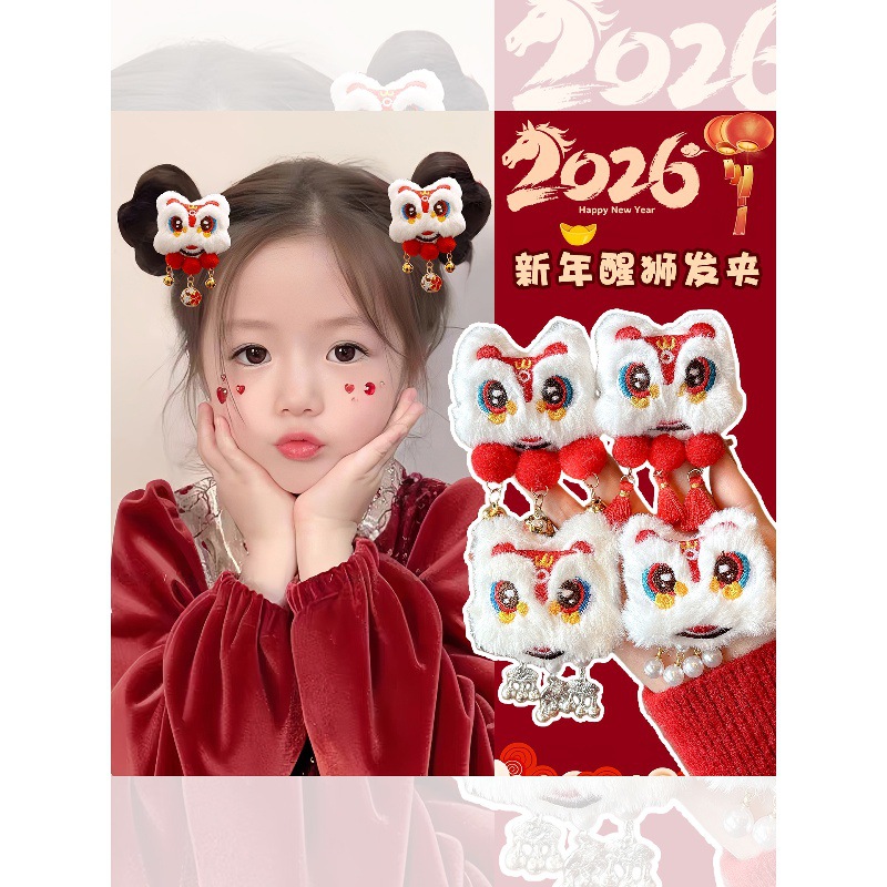 Детская плюшевая заколка-лев, новый стиль 2025, новогодние аксессуары для девочек, милые заколки