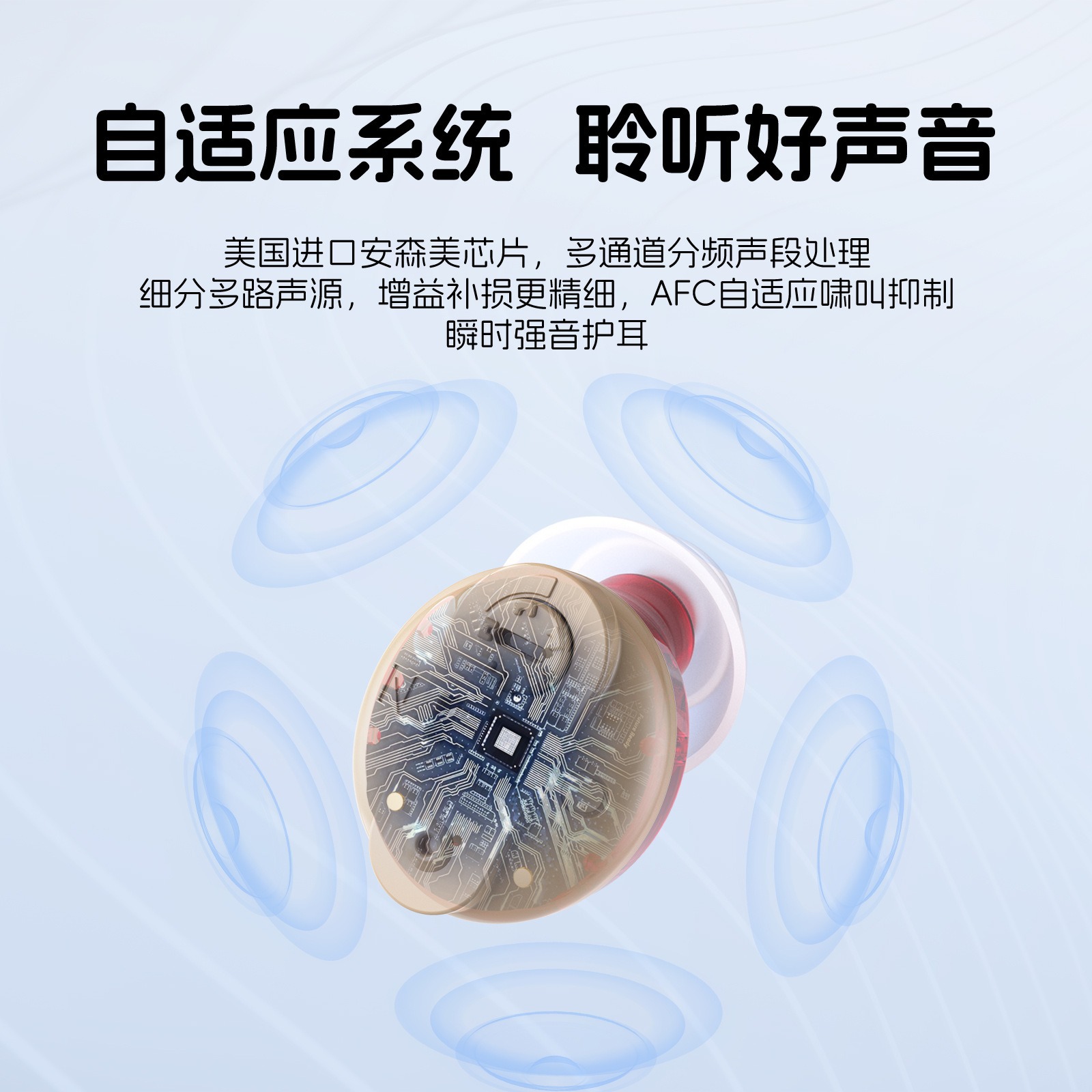 Cross-border CIC ear canal rechargeable warehouse hearing aid for the elderly sound amplifier invisible sound collector wholesale