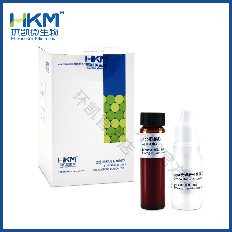 Guangdong Huankai Lugol's Iodine Solution Manufacturer's Direct Use for Starch Hydrolysis Test