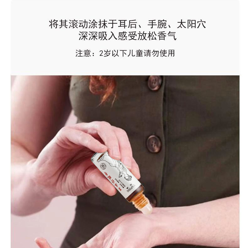 Tiktok Same Style Agarwood Sleep Aid Essential Oil Wholesale Herbal Sleep Aid Cream Plant Herbal Sleep Cream Agarwood Sleep Aid Essential Oil