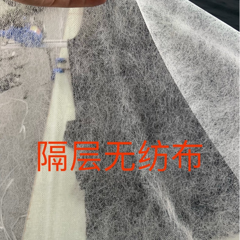 Готовая упаковка 9г, нетканая ткань для одежды, резка, отделение для стекла, кожи, упаковка из нетканого материала