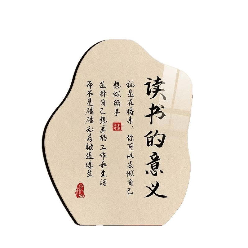 People Quiet Things Quiet Inspirational Calligraphy Inspires Self-discipline Office Decoration Student Living Room Study Decoration Table Set