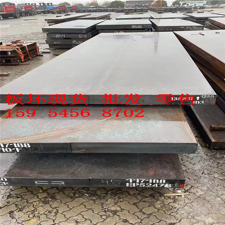 Billet Steel Plate Stock Q235 Cutting and Processing Hot-Rolled Steel Billet Wanxingxin Low-Carbon Steel