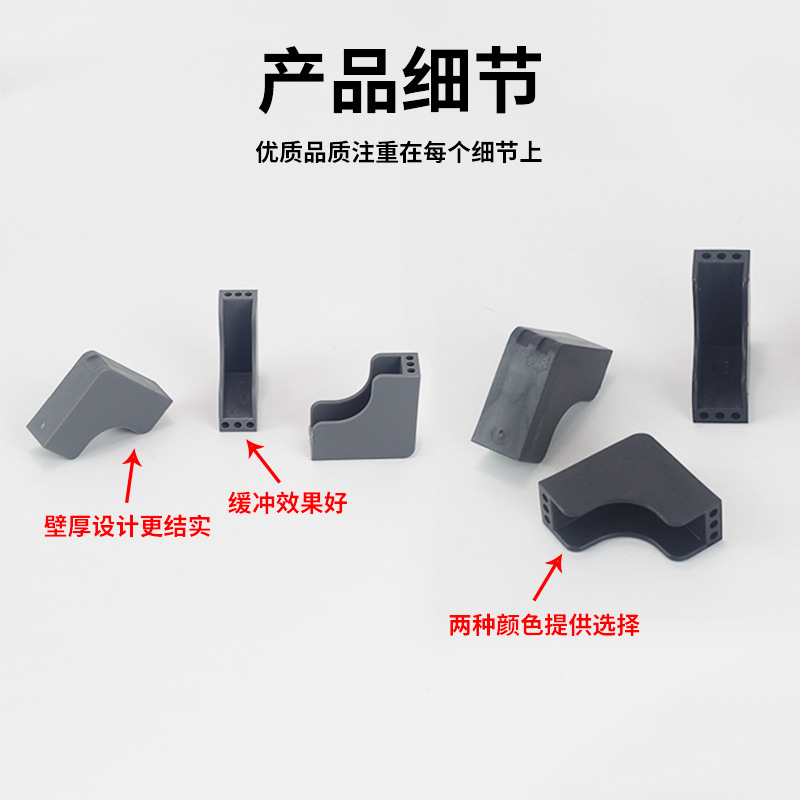 L-shaped furniture board 12-48 plastic plywood wood corner protector thickened anti-collision door and window protection black plastic corner