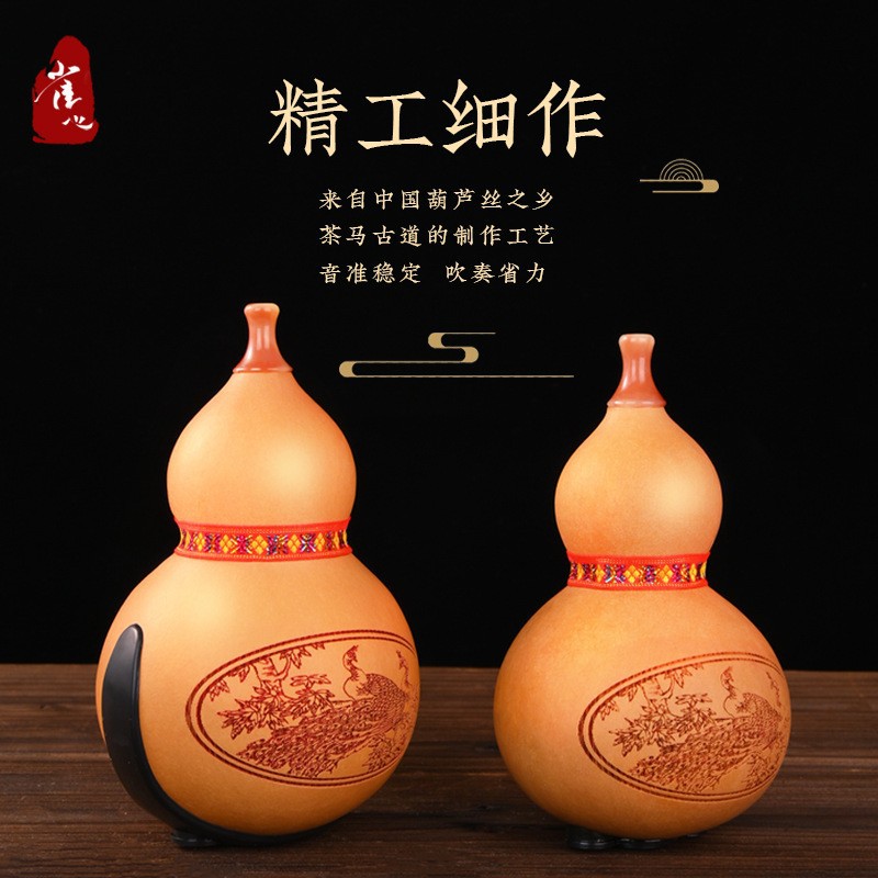 Beginner's C-Drop B-Drop Bamboo Flute for Children and Elementary Students, Seven Holes, Purple Bamboo