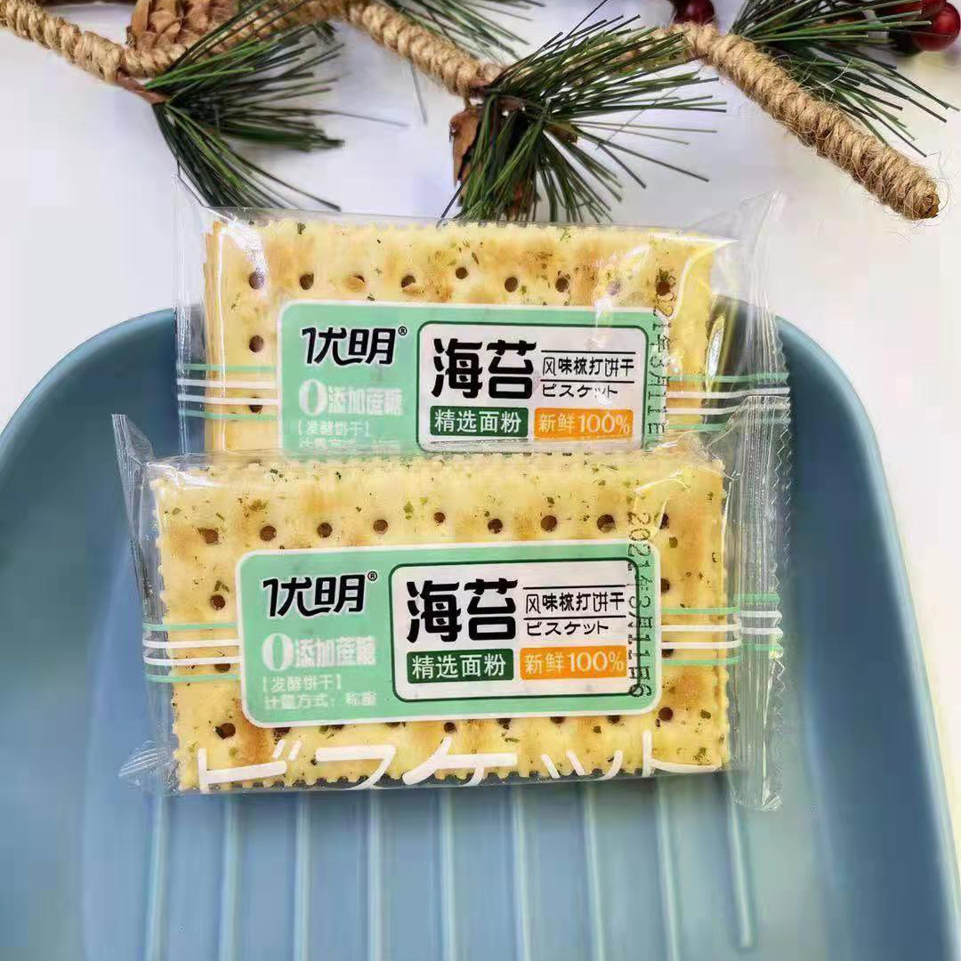 Youming Soda Biscuits Wholesale Whole Box Seaweed Milk Salt Original Flakes Sea Salt Salty Sucrose-Free Soda Biscuits Delivery