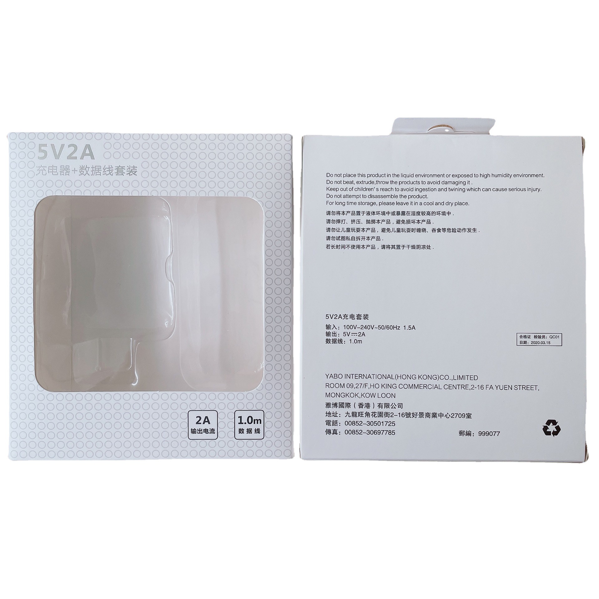 Color box for Huawei charger 100W66W22.5W33W5V2A charging head typec data cable packaging box