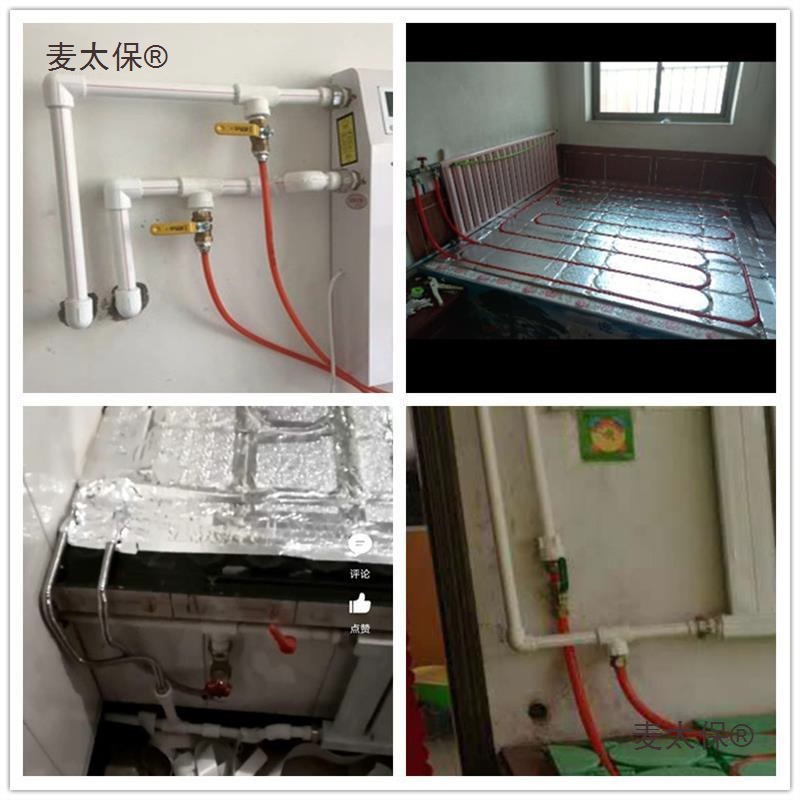 Underfloor Heating Module Connection Pipe Capillary Heating Water Heating Module Backfill Board for Home Heating