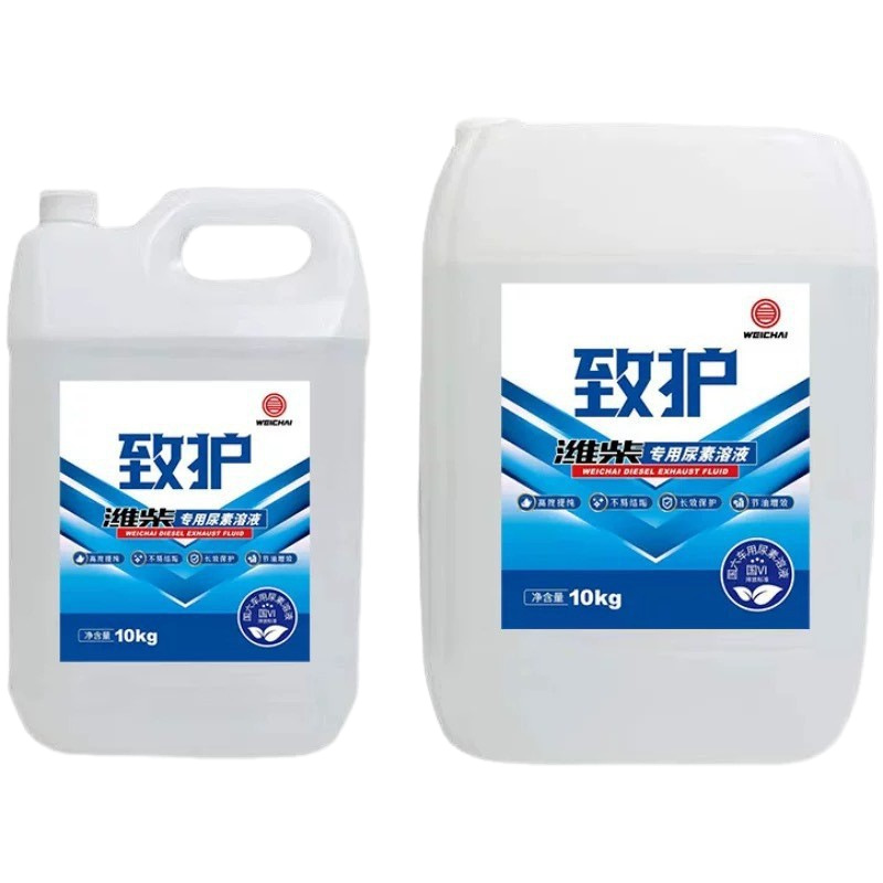 Weichai Zhihu Special Urea Original Genuine Burn-Resistant and Anti-Crystallization 10kg Barrel Exhaust Gas Treatment Liquid Weichai Special