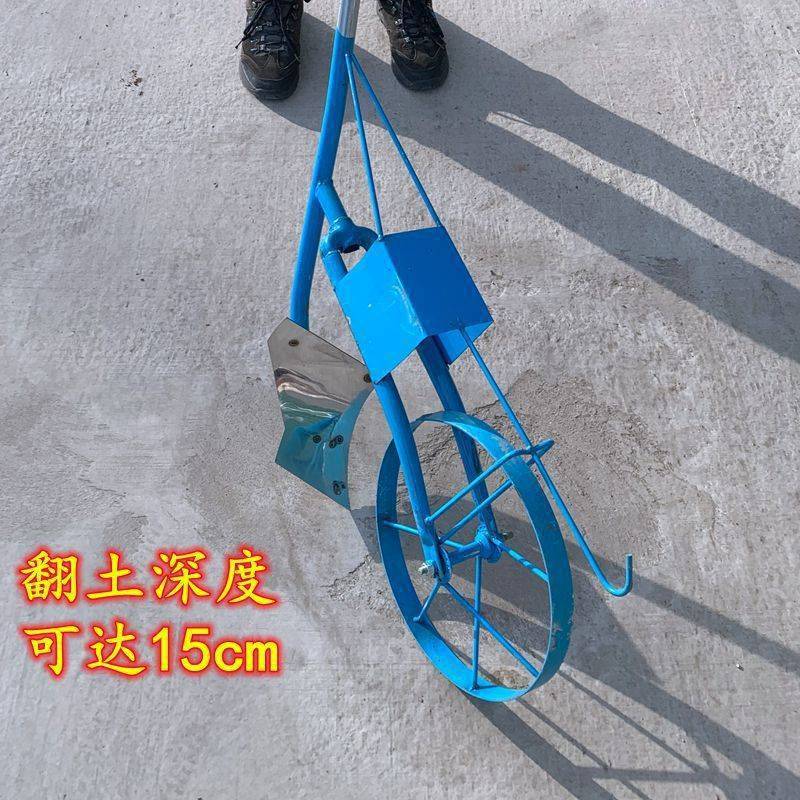 Trenching and Soil-Turning Tool for Loosening Soil and Removing Weeds, Household Trenching Machine, Digging Hoe, Small Agricultural Tiller and Soil-Turning Machine