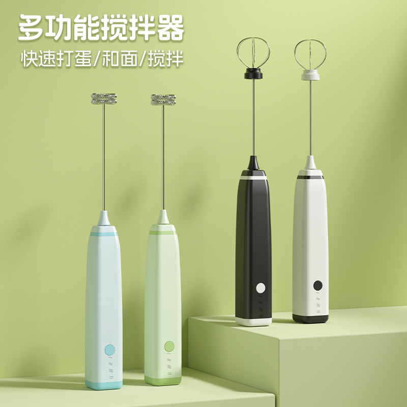 Milk Frother egg white dispenser dormitory household electric rechargeable milk frother coffee milk mixer milk frother