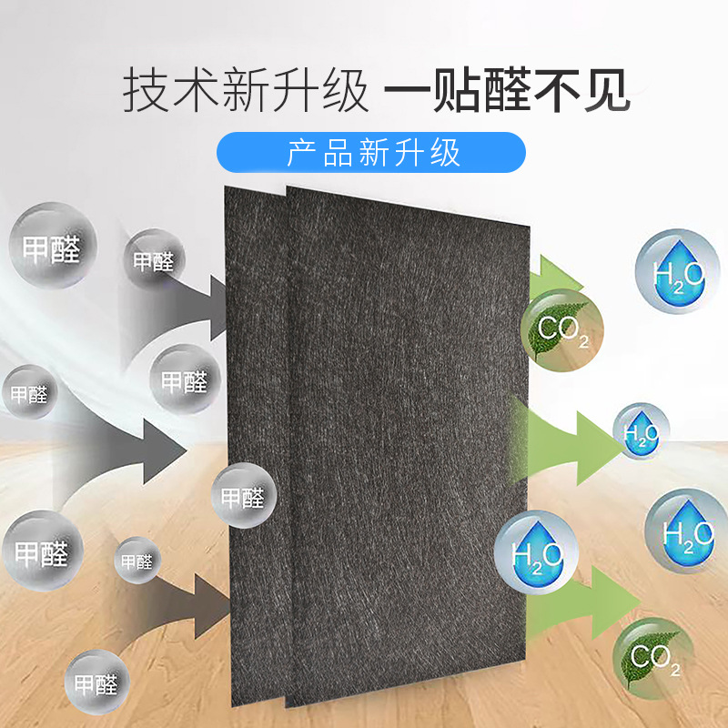 Fresh Active Manganese Formaldehyde Removal Tablets Formaldehyde Remover New House Move-In Formaldehyde Removal Artifact Active Manganese Tablets Decomposition Felt