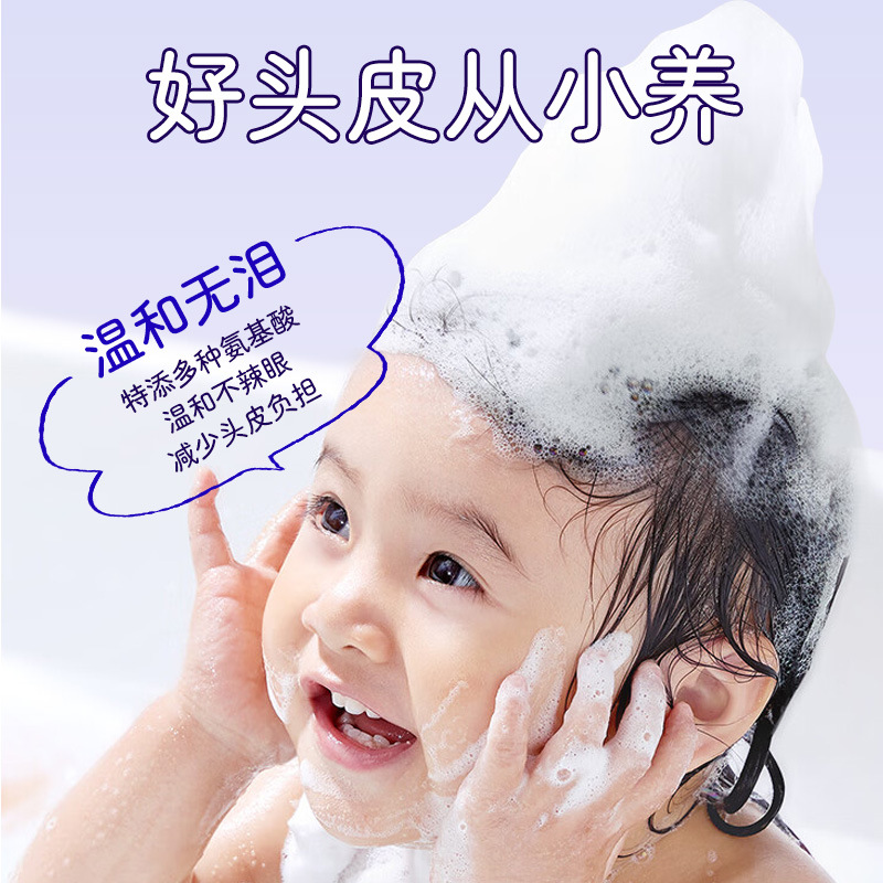 Special Baby Shower Gel Newborn Baby Baby Moisturizing Bath Skin Care Children's Shampoo Shower Gel