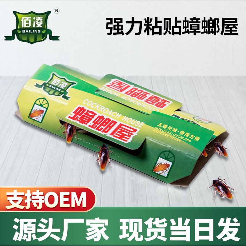 Сильная липкая ловушка для тараканов, домашняя ловушка для тараканов, непрерывный клейкий ловец тараканов
