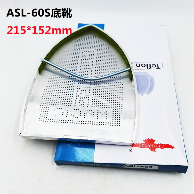 Chuangyue Brand Full Steam Iron Aurora Cover Asl-610/600/600A Iron Shoe Anti-Scorching and Anti-Light Base Plate