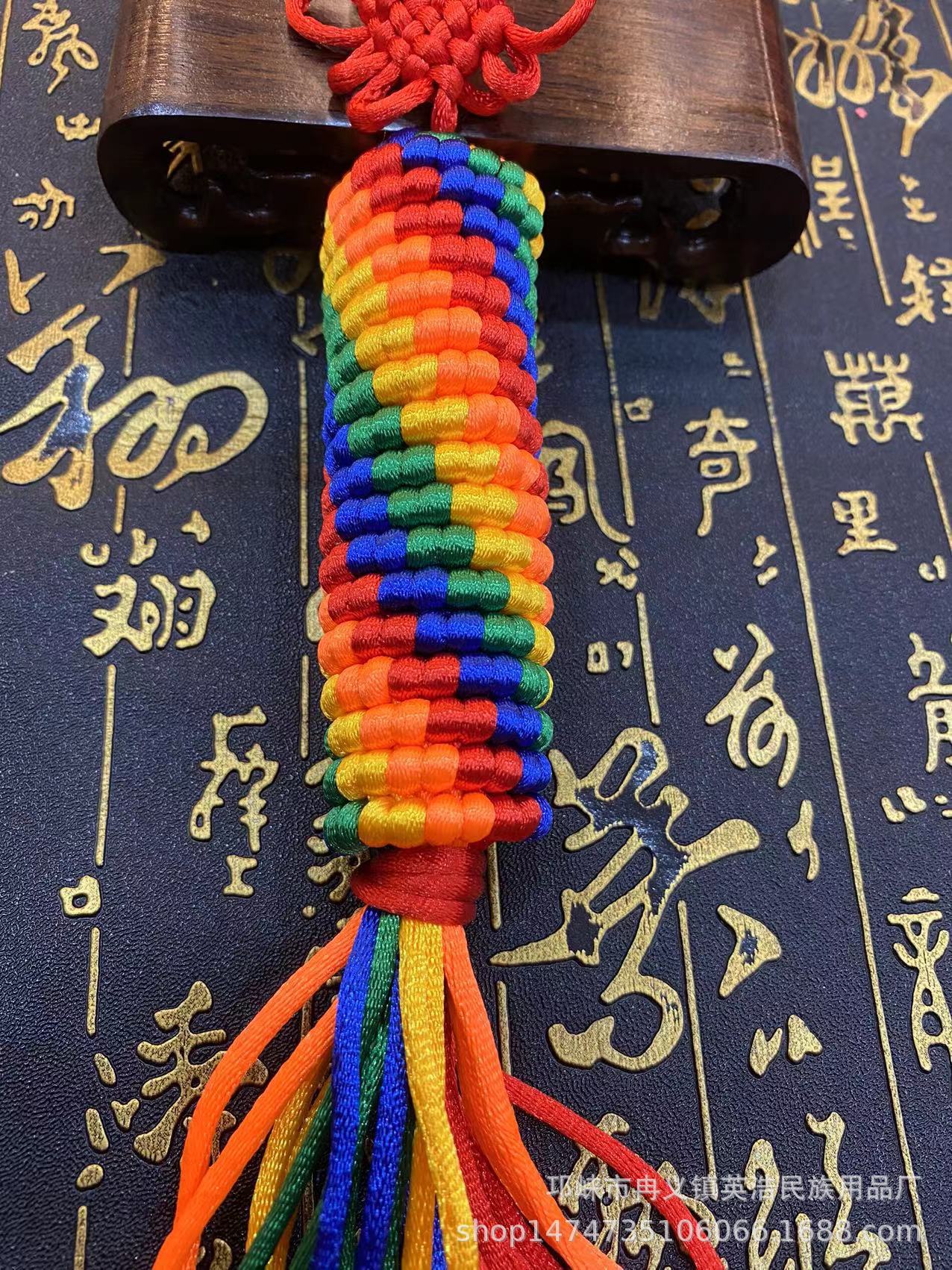 Xizang color thread hand-woven diamond knot multicolored silk thread warp wheel knot