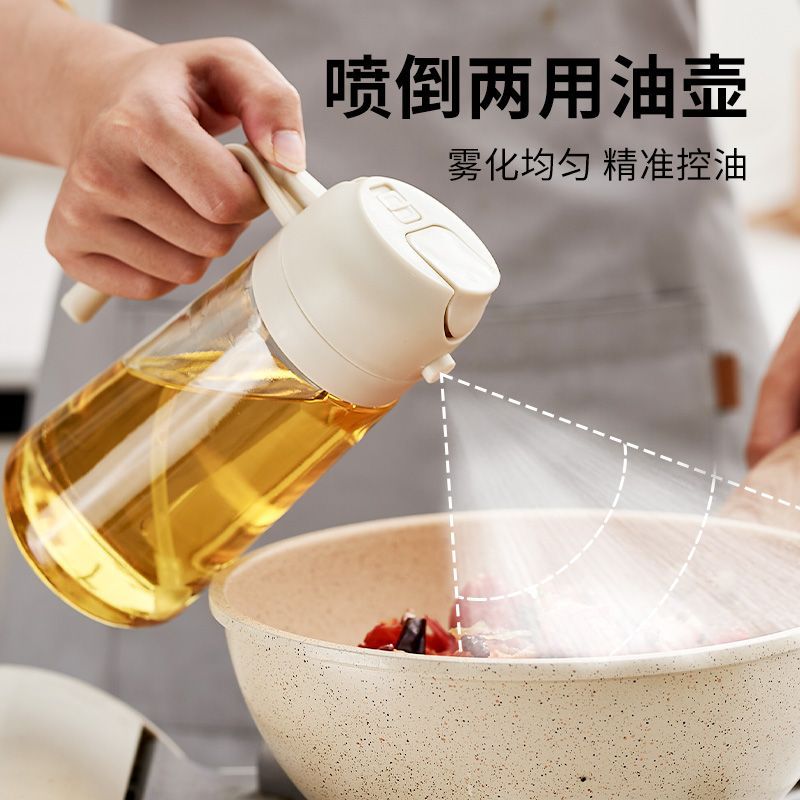 Oil Spray Bottle Kitchen Household Spray and Pour Dual-Purpose Oil Spray Bottle Air Fryer Atomized Oil Spray Bottle Glass Leak-Proof Oil Tank Pot