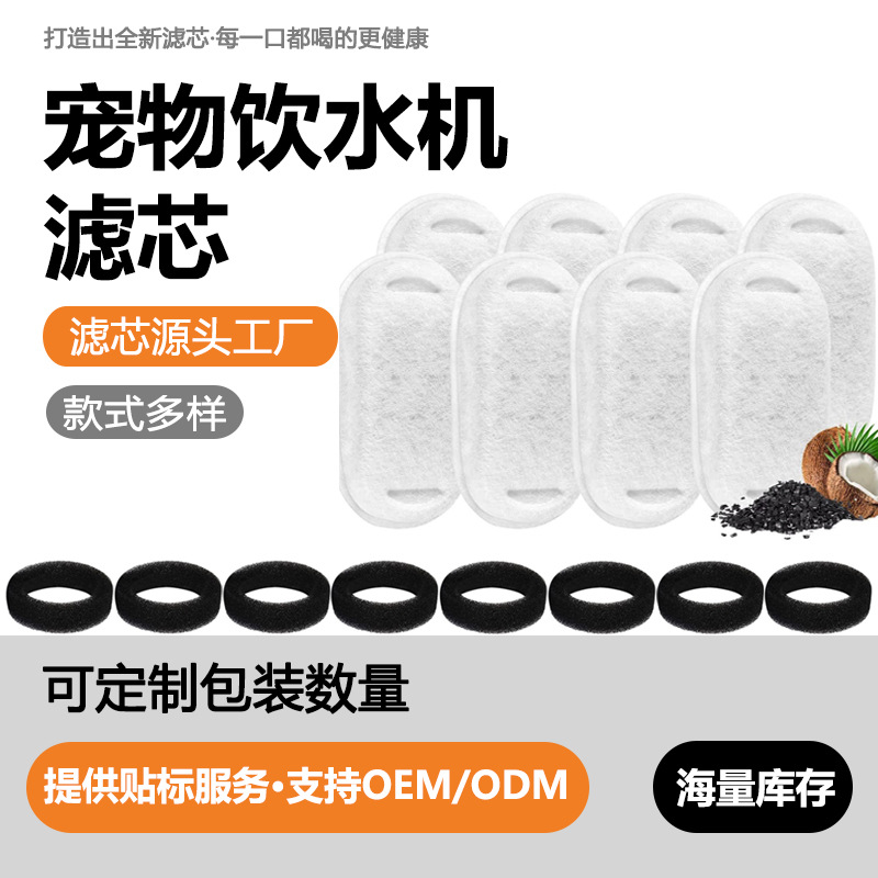Популярный фильтр для фонтанов для домашних животных Petlibro из нержавеющей стали