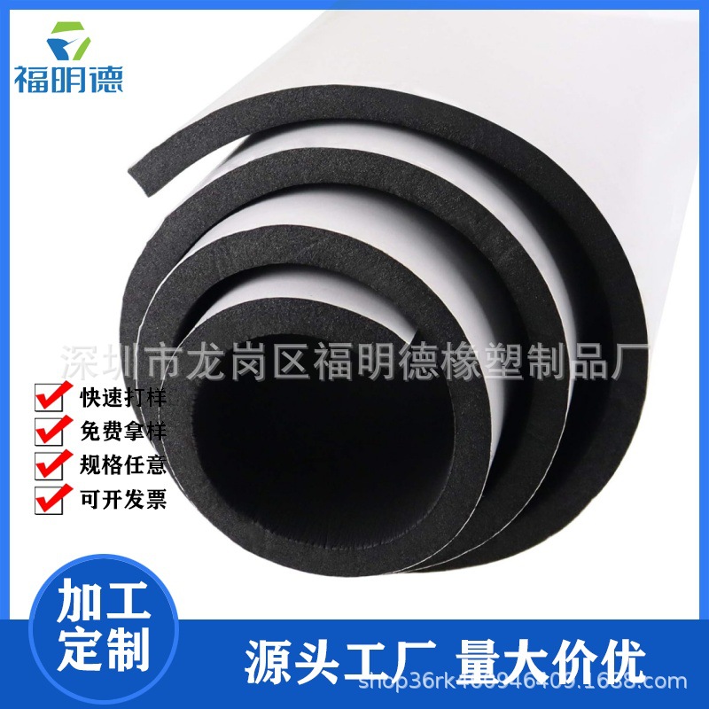 Прямые продажи завода, самоклеящийся поролоновый неопрена, мат для шумоизоляции автомобиля, мат для теплоизоляции, рулон из закрытой ячеистой резины