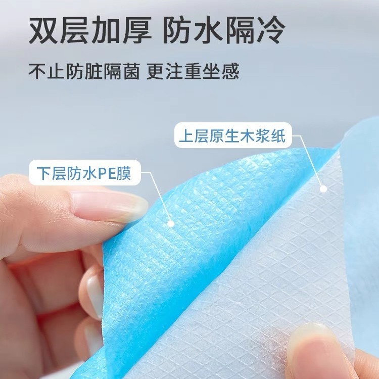 Disposable Toilet Cushion suit Household Travel Non-woven Toilet Cover Maternal Portable Waterproof Toilet Cover