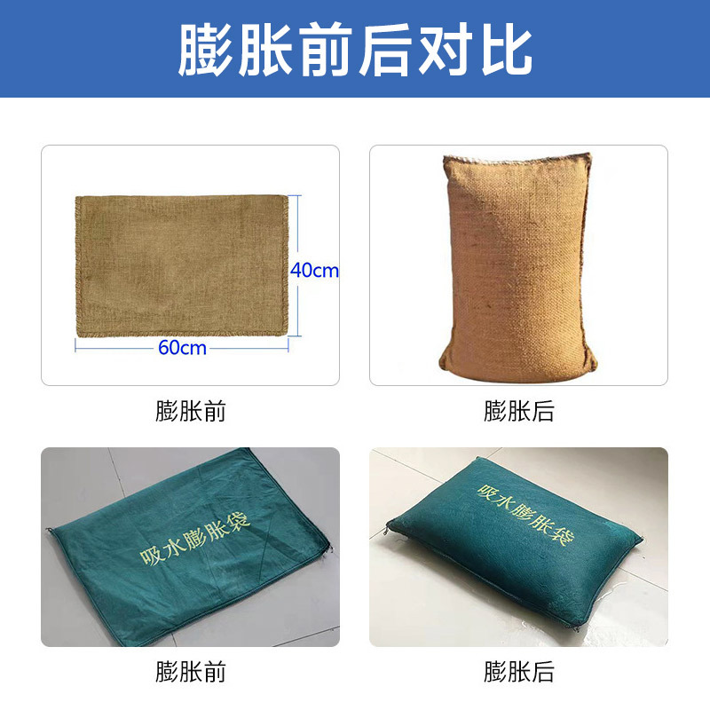 Water-Absorbent Expansion Bag Emergency Flood Prevention Water-Blocking Bag Self-Absorbing Water Property Underground Garage Water-Absorbent Expansion Bag Emergency Sandbag